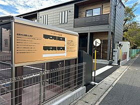 レーガベーネ長堀 B 102号室 ｜ 茨城県ひたちなか市長堀町（賃貸アパート1LDK・1階・33.95㎡） その6