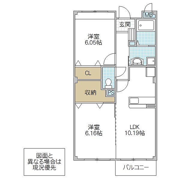 グランアビタシオン 302号室｜茨城県水戸市酒門町(賃貸マンション2LDK・3階・53.09㎡)の写真 その2