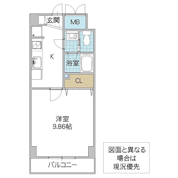 プロシード水戸 2 703号室｜茨城県水戸市大町(賃貸マンション1K・7階・32.25㎡)の写真 その2