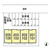 D-room中根 205号室 ｜ 茨城県ひたちなか市大字中根（賃貸アパート2LDK・2階・59.46㎡） その7