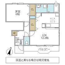 ファシネイション I 101号室 ｜ 茨城県東茨城郡茨城町長岡（賃貸アパート1LDK・1階・45.99㎡） その2