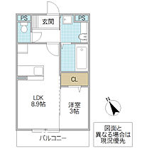 サクラテラス自由ヶ丘 203号室 ｜ 茨城県水戸市東原（賃貸アパート1LDK・2階・33.38㎡） その2