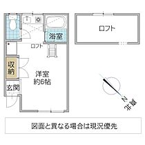 STAY白梅 202号室 ｜ 茨城県水戸市白梅（賃貸アパート1R・2階・19.80㎡） その2