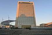 茨城県庁