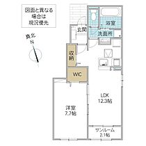 セレーノAH I 101号室 ｜ 茨城県小美玉市羽鳥（賃貸アパート1LDK・1階・50.14㎡） その2