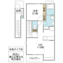 グランバレー V 203号室 ｜ 茨城県ひたちなか市大字武田（賃貸アパート1LDK・2階・41.36㎡） その2