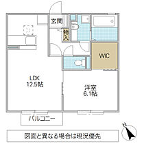 ウィット リッシュ 101号室 ｜ 茨城県水戸市吉沢町（賃貸アパート1LDK・1階・47.00㎡） その2