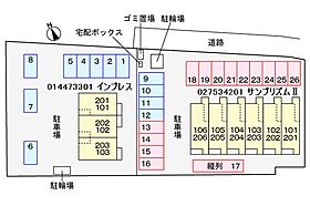 サンプリズム II 204号室 ｜ 茨城県ひたちなか市大字足崎（賃貸アパート1LDK・2階・44.28㎡） その3