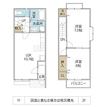 ドミール 101号室 ｜ 茨城県ひたちなか市大字金上（賃貸テラスハウス2LDK・--・59.62㎡） その2