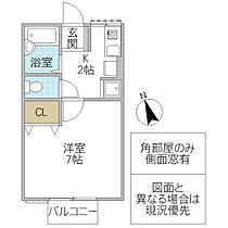 シャトレーヒトミ 203号室 ｜ 茨城県水戸市金町（賃貸アパート1K・2階・23.18㎡） その2