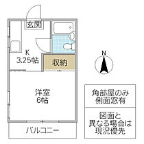 マリーナハイツ原 205号室 ｜ 茨城県笠間市平町（賃貸アパート1K・2階・19.83㎡） その2