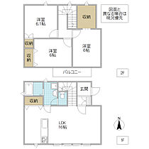 ABRAXAS D  ｜ 茨城県水戸市緑町（賃貸一戸建3LDK・--・83.01㎡） その2