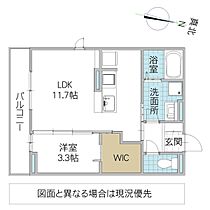 アヴニル城東 305号室 ｜ 茨城県水戸市城東（賃貸アパート1LDK・3階・37.80㎡） その2