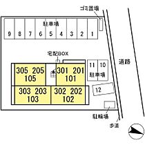 アヴニル城東 301号室 ｜ 茨城県水戸市城東（賃貸アパート1LDK・3階・37.80㎡） その3