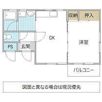 エテルナ水戸 101号室 ｜ 茨城県水戸市松本町（賃貸マンション1DK・1階・38.51㎡） その2