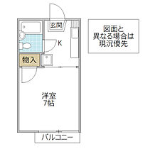 グリーンハイツ 202号室 ｜ 茨城県水戸市小吹町（賃貸アパート1K・2階・18.30㎡） その2