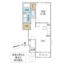 ポートアベニュー 5 101号室 ｜ 茨城県水戸市南町（賃貸アパート1LDK・1階・43.61㎡） その2