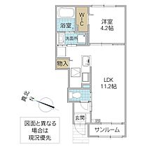 ボー・ルーナ 103号室 ｜ 茨城県水戸市東赤塚（賃貸アパート1LDK・1階・39.17㎡） その2