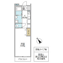 クレール水戸 506号室 ｜ 茨城県水戸市中央（賃貸マンション1K・5階・29.96㎡） その2