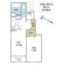 グレースSAM A 105号室 ｜ 茨城県水戸市城東（賃貸アパート1LDK・1階・50.14㎡） その2