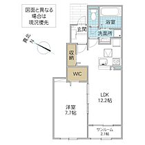 グレースSAM A 102号室 ｜ 茨城県水戸市城東（賃貸アパート1LDK・1階・50.14㎡） その2