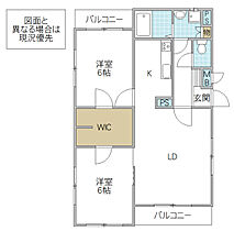 ツイン・スクエア見和 102号室 ｜ 茨城県水戸市見和（賃貸マンション2LDK・1階・58.72㎡） その2