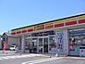 周辺：デイリーヤマザキ東石川店