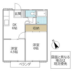 イーストグリーンハイム 2DKの間取図画像