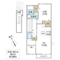 SHINYASHIKI:AP II 201号室 ｜ 茨城県水戸市新荘（賃貸アパート1LDK・2階・51.64㎡） その2