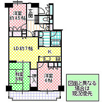 グランコート三の丸 603号室 ｜ 茨城県水戸市三の丸（賃貸マンション3LDK・6階・65.32㎡） その2