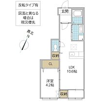 La carota 101号室 ｜ 茨城県ひたちなか市大字市毛（賃貸アパート1LDK・1階・41.98㎡） その1