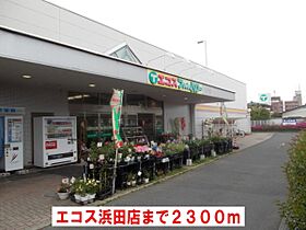 ボーアヴニール A 201号室 ｜ 茨城県水戸市吉沼町（賃貸アパート2LDK・2階・64.97㎡） その24