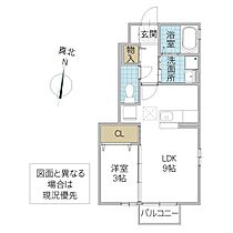 メゾンソレーユ I 101号室 ｜ 茨城県水戸市見川（賃貸アパート1LDK・1階・32.78㎡） その2