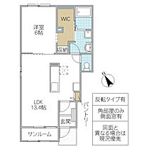 プルメリア 101号室 ｜ 茨城県水戸市浜田町（賃貸アパート1LDK・1階・50.53㎡） その2