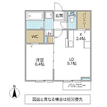 グレイス見川ABC A棟 202号室 ｜ 茨城県水戸市見川（賃貸アパート1LDK・2階・44.76㎡） その2