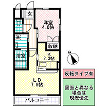 Maison Soleil 201号室 ｜ 茨城県ひたちなか市高場（賃貸アパート1LDK・2階・36.00㎡） その2