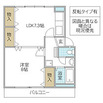 メイプルヒル 205号室 ｜ 茨城県水戸市梅香（賃貸マンション1LDK・2階・40.68㎡） その2