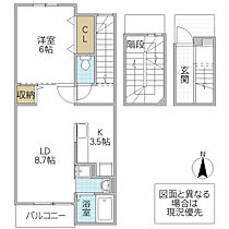 グランジェロ 303号室 ｜ 茨城県水戸市西原（賃貸アパート1LDK・3階・52.99㎡） その2