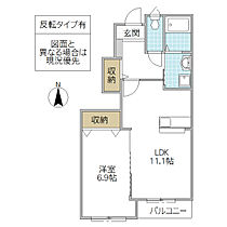 Bonheur 101号室 ｜ 茨城県水戸市見和（賃貸アパート1LDK・1階・45.09㎡） その2