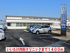 ニューシティ中村 B棟 202号室 ｜ 茨城県水戸市見川（賃貸アパート1LDK・2階・40.58㎡） その19