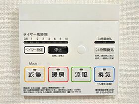 Comfort 103号室 ｜ 茨城県水戸市堀町（賃貸アパート1LDK・1階・40.69㎡） その18