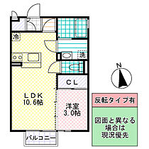 アルビオレ 202号室 ｜ 茨城県水戸市浜田（賃貸アパート1LDK・2階・33.39㎡） その2