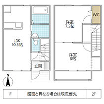 Mellow Bell みどりの II 103号室 ｜ 茨城県笠間市吉岡（賃貸テラスハウス2LDK・--・57.98㎡） その2