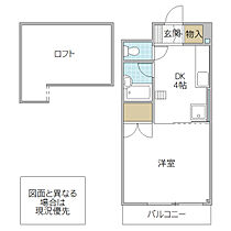 スカイハイム水戸 603号室 ｜ 茨城県水戸市城南（賃貸マンション1DK・6階・36.12㎡） その2