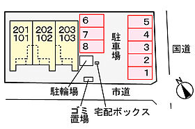 ワンダフル パートナー ISO 203号室 ｜ 茨城県ひたちなか市大字市毛（賃貸アパート1LDK・2階・42.56㎡） その4