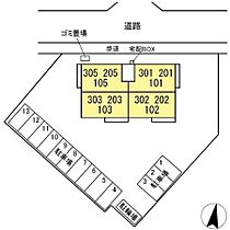 スリジエ水戸 105号室 ｜ 茨城県水戸市新原（賃貸アパート1LDK・1階・42.79㎡） その6