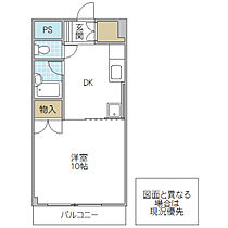 スカイハイム水戸 303号室 ｜ 茨城県水戸市城南（賃貸マンション1DK・3階・36.12㎡） その2