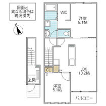 ベル・ソレイユ A 204号室 ｜ 茨城県ひたちなか市大字足崎（賃貸アパート2LDK・2階・58.70㎡） その2