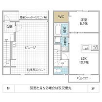 見川BASE 102号室 ｜ 茨城県水戸市見川（賃貸テラスハウス1LDK・--・72.61㎡） その1