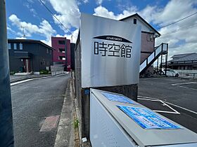 時空館 103号室 ｜ 茨城県水戸市西原（賃貸マンション2LDK・1階・68.32㎡） その7